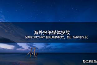 插翅虎！锡安半场7中4拿下14分7板3助2断2帽 攻防两端存在感十足