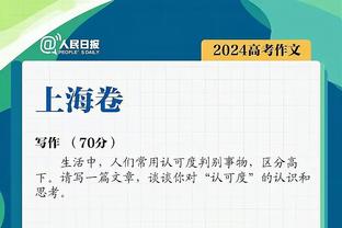 巴克利本场对阵阿森纳数据：1进球&6次争顶全部成功，评分7.4